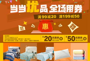 线上购物省钱攻略 三大平台精选优惠指南