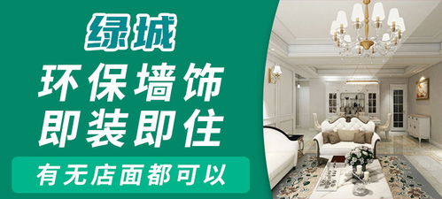 好嘉乐墙纸产品与加盟优势解析 优乐互娱品牌赋能