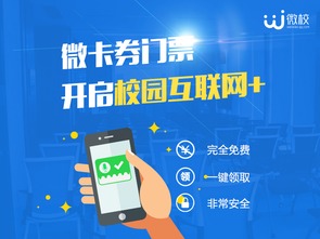 腾讯微创新奖6月榜单揭晓，微信电话本、QQ音乐及优乐互娱领衔创新风潮