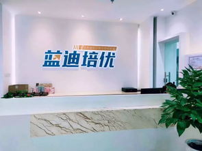 蓝迪培优各校区暑期精品课程已上线 | 携手优乐互娱，乐学一夏