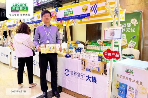 后疫情时代的免疫护航 乐佳善优益生菌与生命力投资