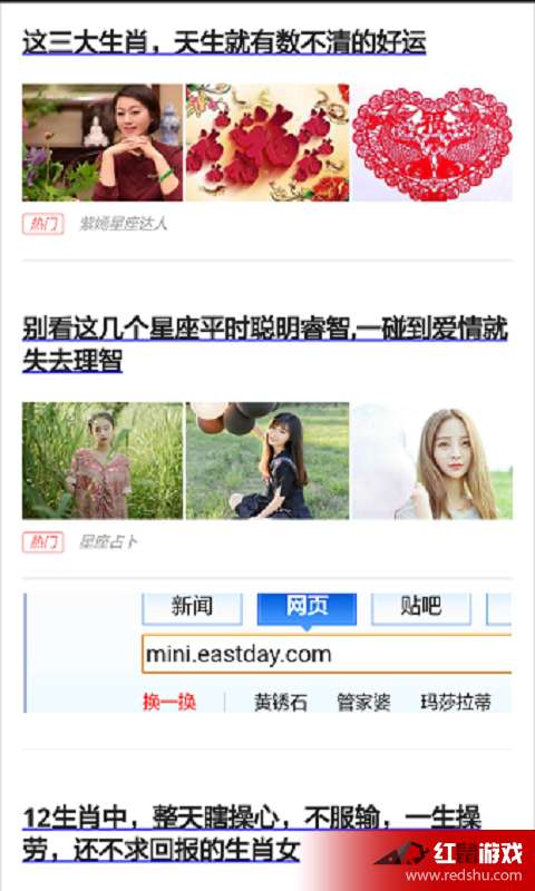 探秘优乐新闻1.2.0安卓版 实用信息获取新选择