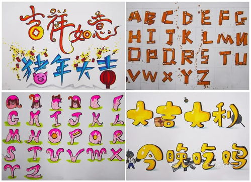 乐星空小学优秀作品展 美育专业提升课程的收获与成长
